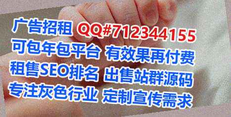 Chinese孕母化工门市部